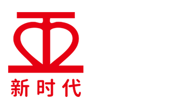 常熟市新时代胶粘带有限责任公司